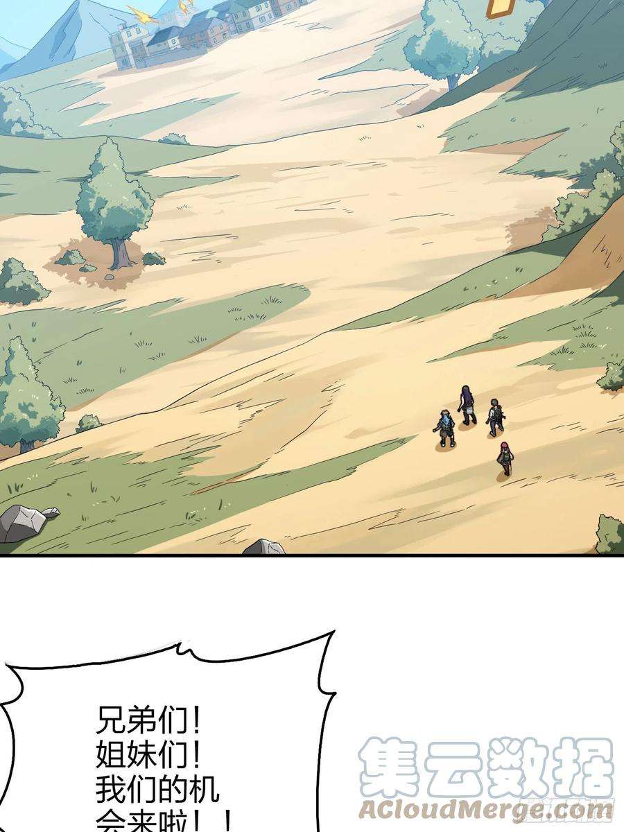 和平精英：描边战神75话.巴别塔