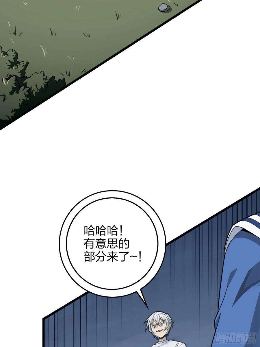 和平精英：描边战神75话.巴别塔