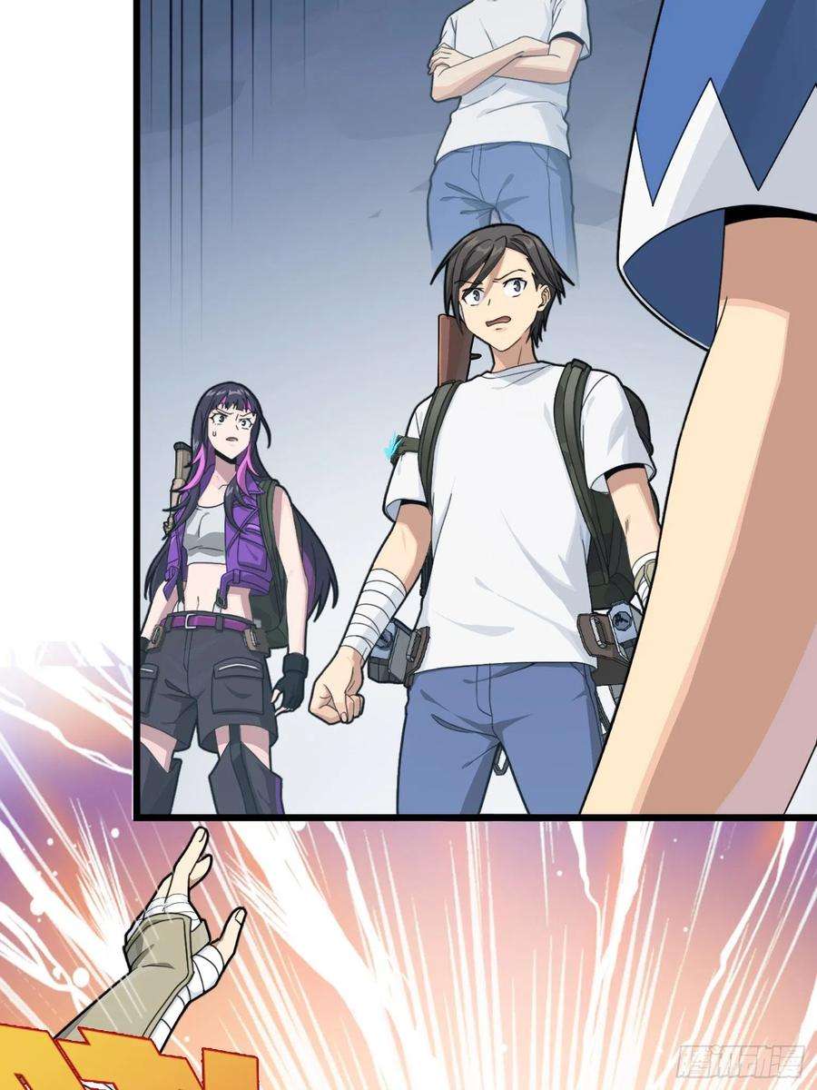 和平精英：描边战神75话.巴别塔