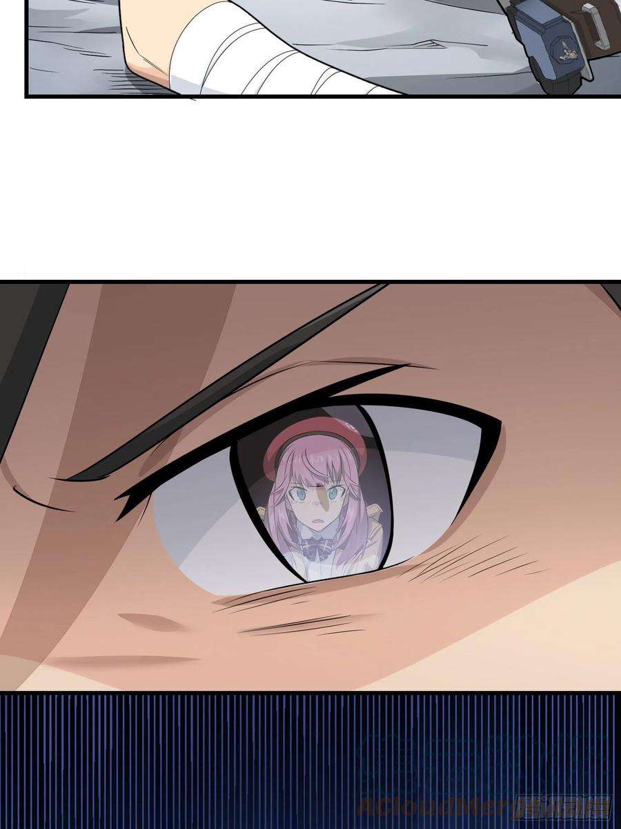 和平精英：描边战神75话.巴别塔