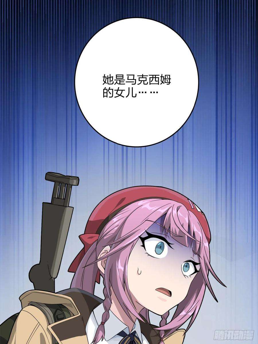 和平精英：描边战神75话.巴别塔