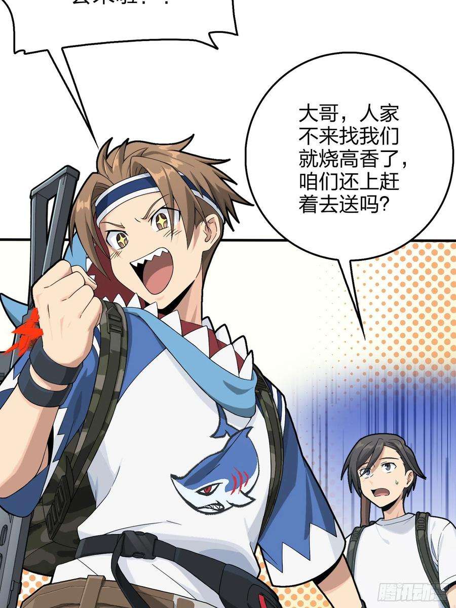 和平精英：描边战神75话.巴别塔