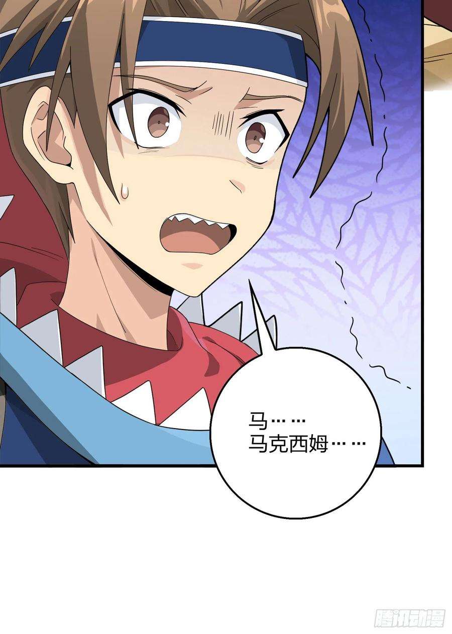 和平精英：描边战神75话.巴别塔