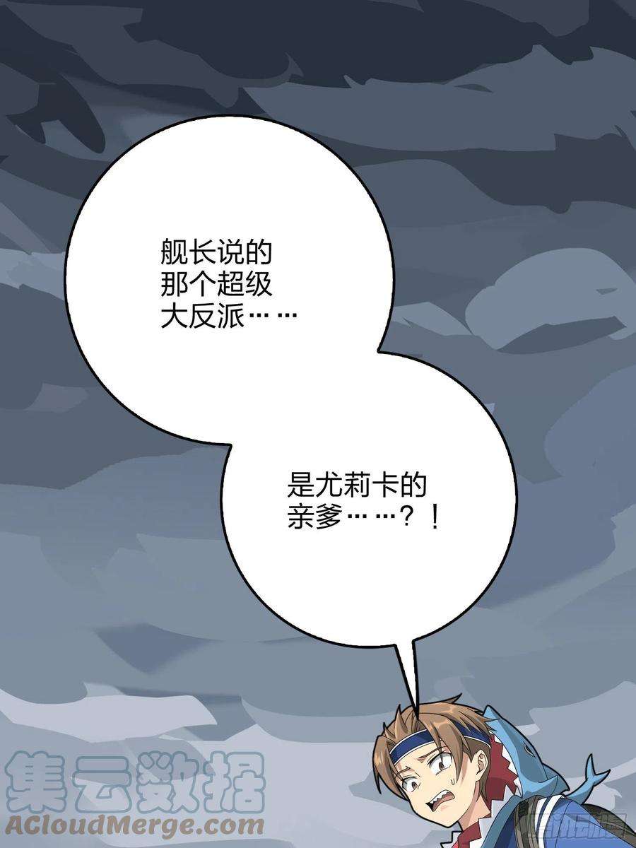 和平精英：描边战神75话.巴别塔