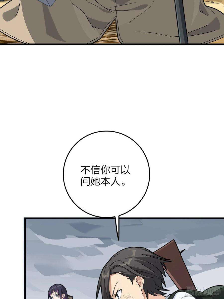 和平精英：描边战神75话.巴别塔