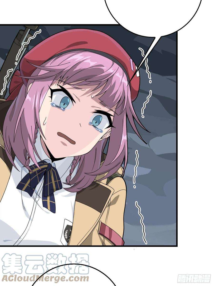 和平精英：描边战神75话.巴别塔