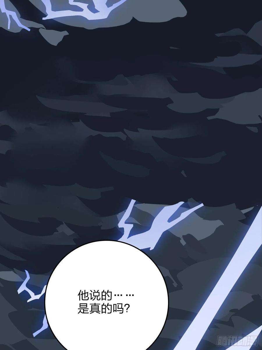 和平精英：描边战神75话.巴别塔