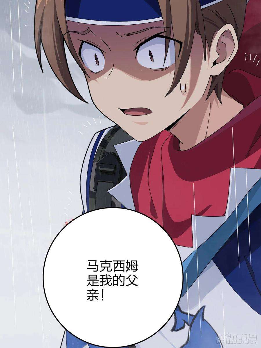 和平精英：描边战神76话.分道扬镳