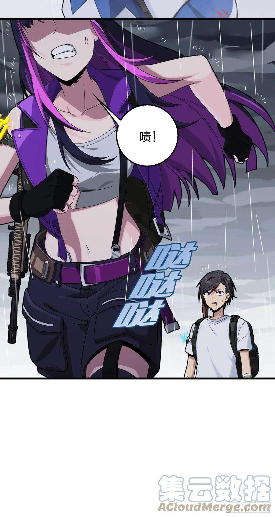 和平精英：描边战神76话.分道扬镳