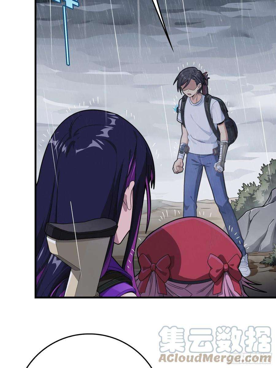 和平精英：描边战神76话.分道扬镳