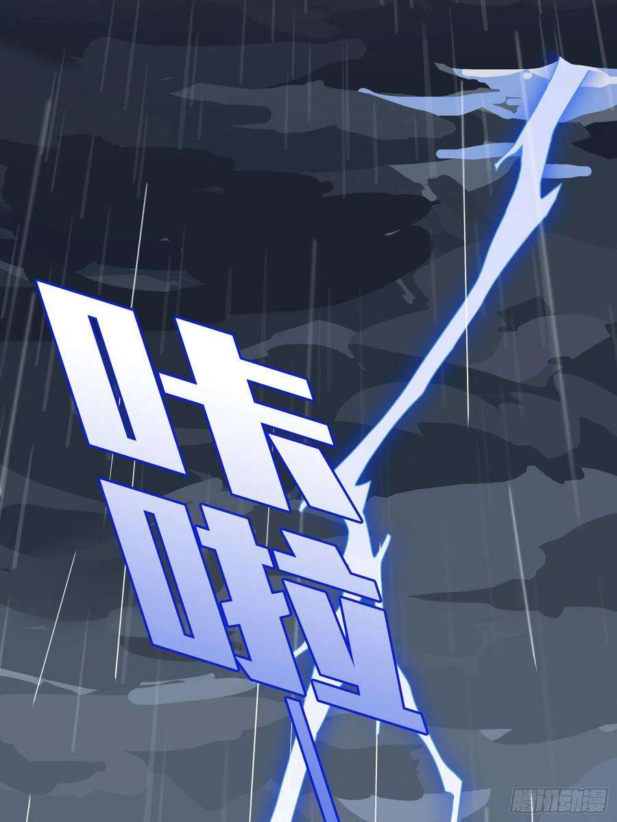 和平精英：描边战神76话.分道扬镳