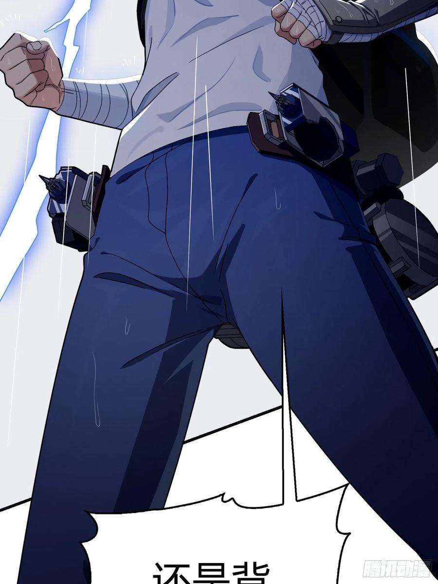 和平精英：描边战神76话.分道扬镳