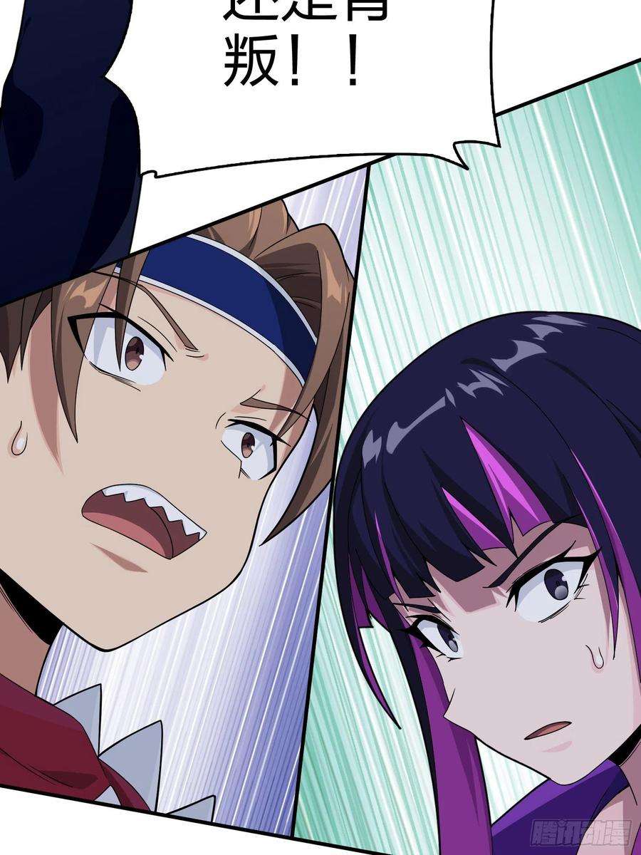 和平精英：描边战神76话.分道扬镳