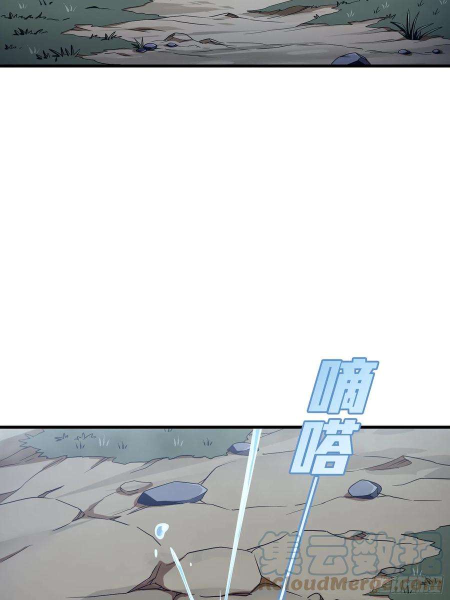 和平精英：描边战神76话.分道扬镳