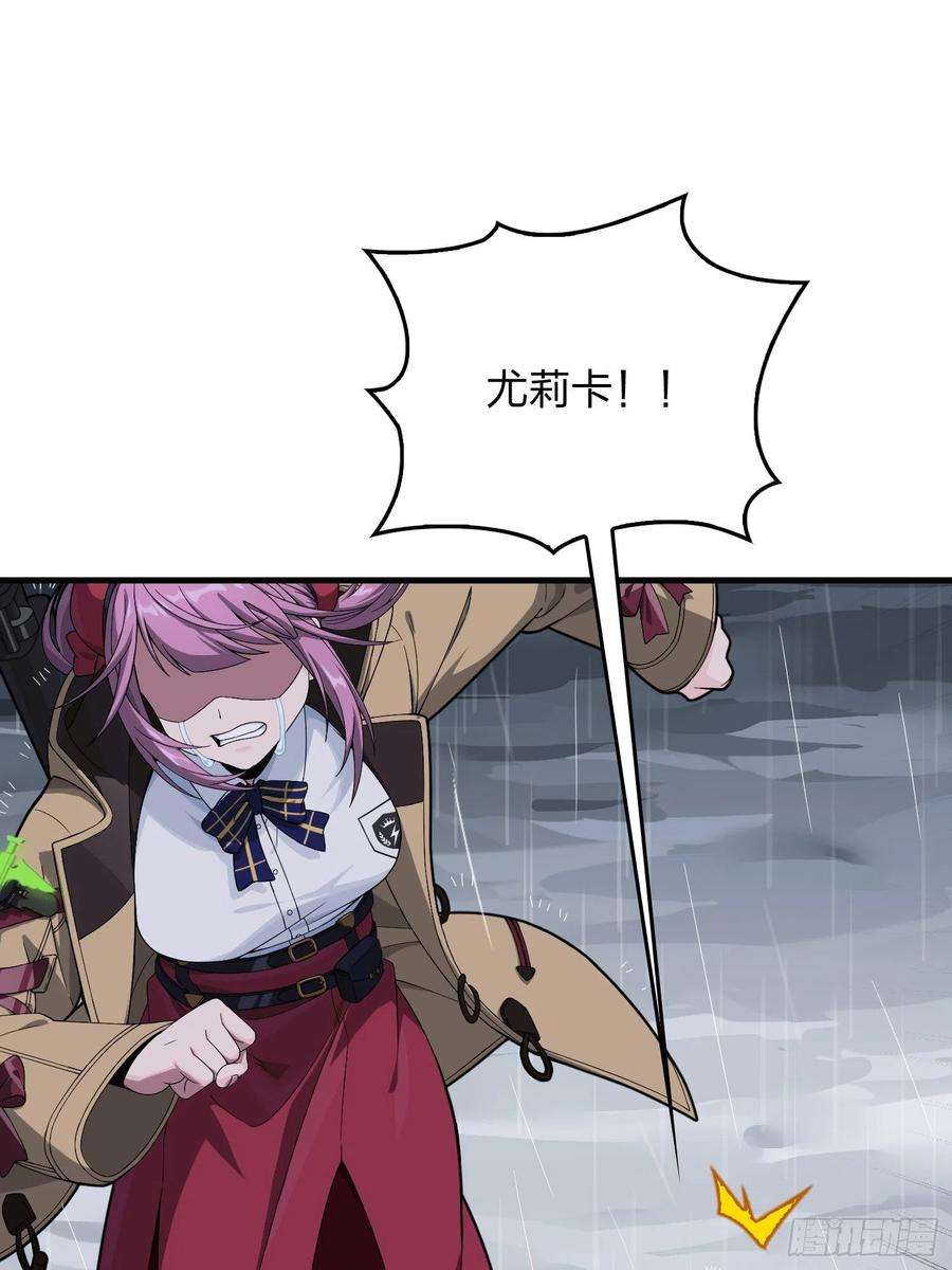 和平精英：描边战神76话.分道扬镳