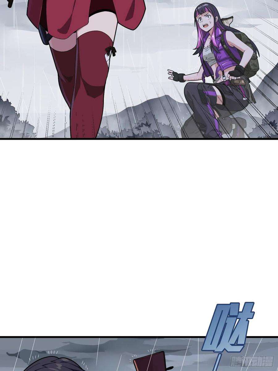 和平精英：描边战神76话.分道扬镳