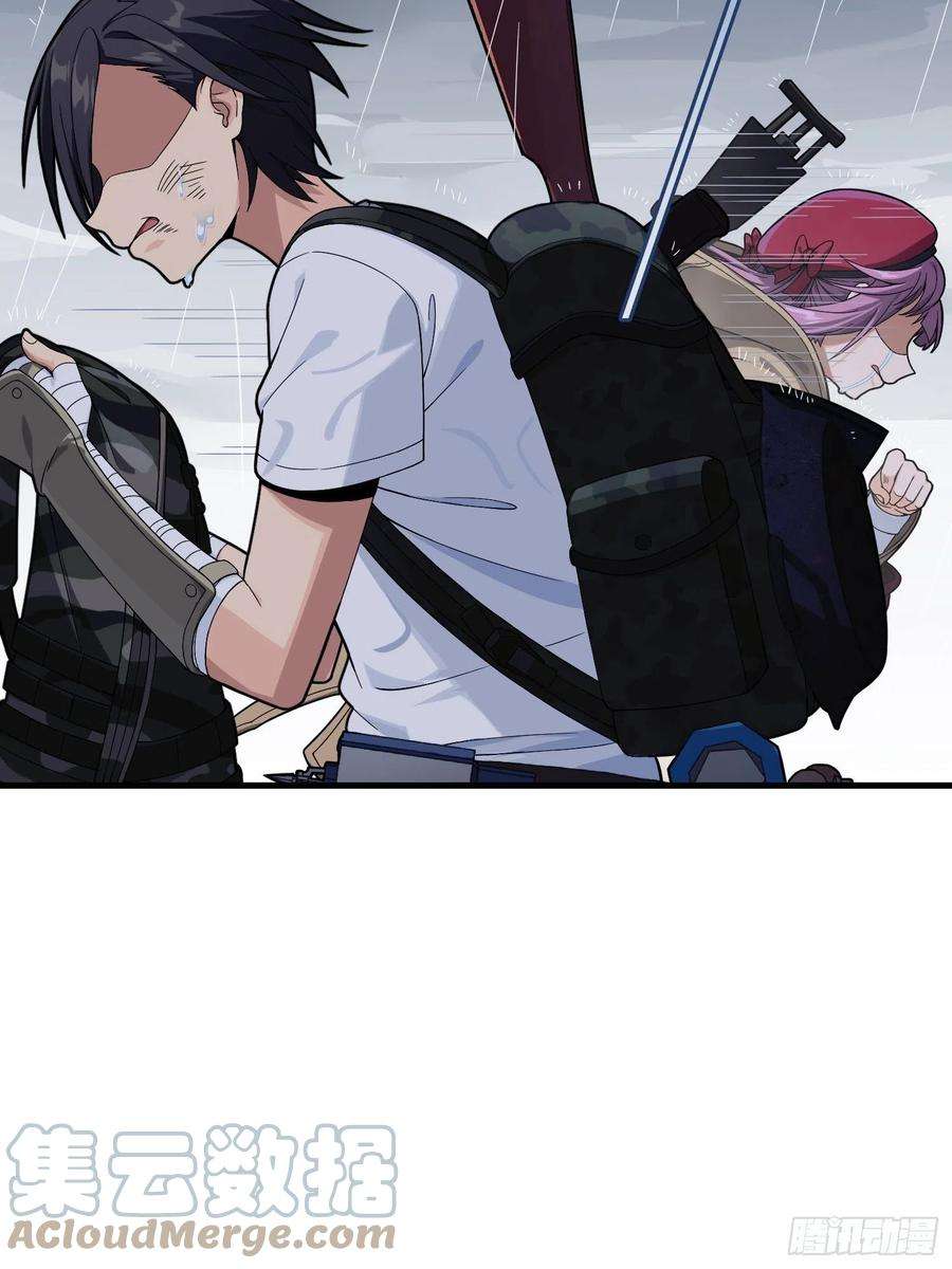 和平精英：描边战神76话.分道扬镳