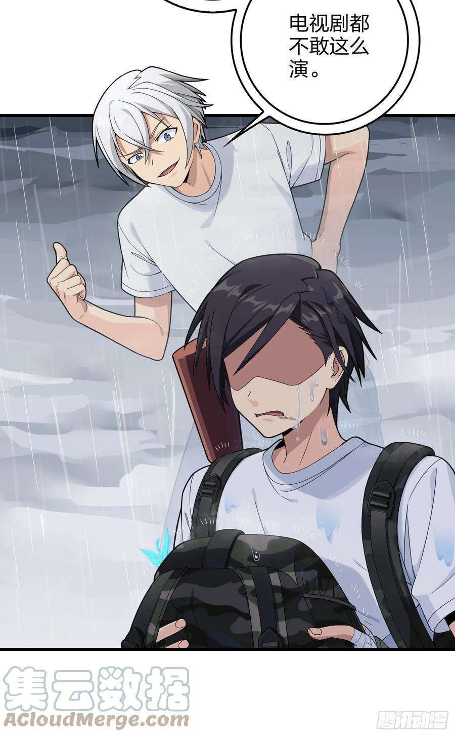 和平精英：描边战神76话.分道扬镳