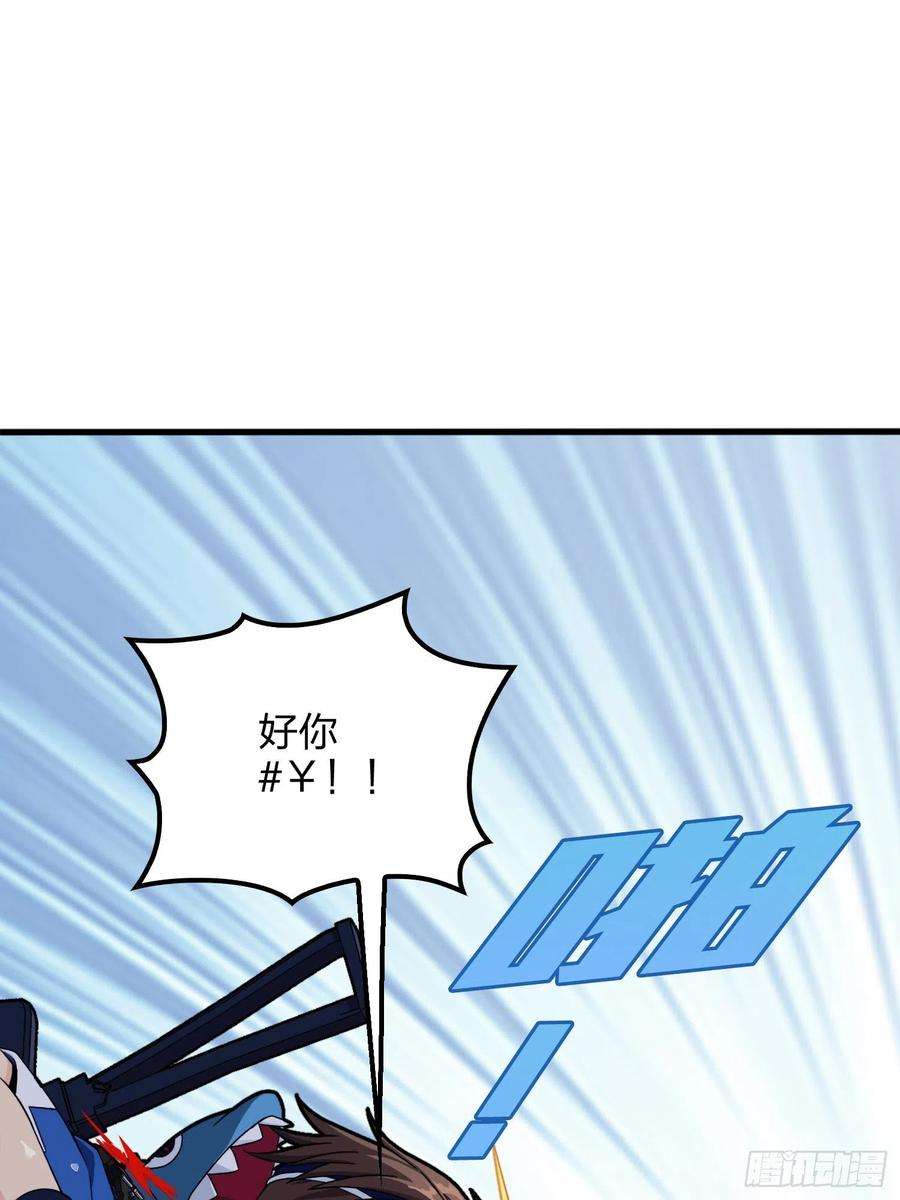 和平精英：描边战神76话.分道扬镳