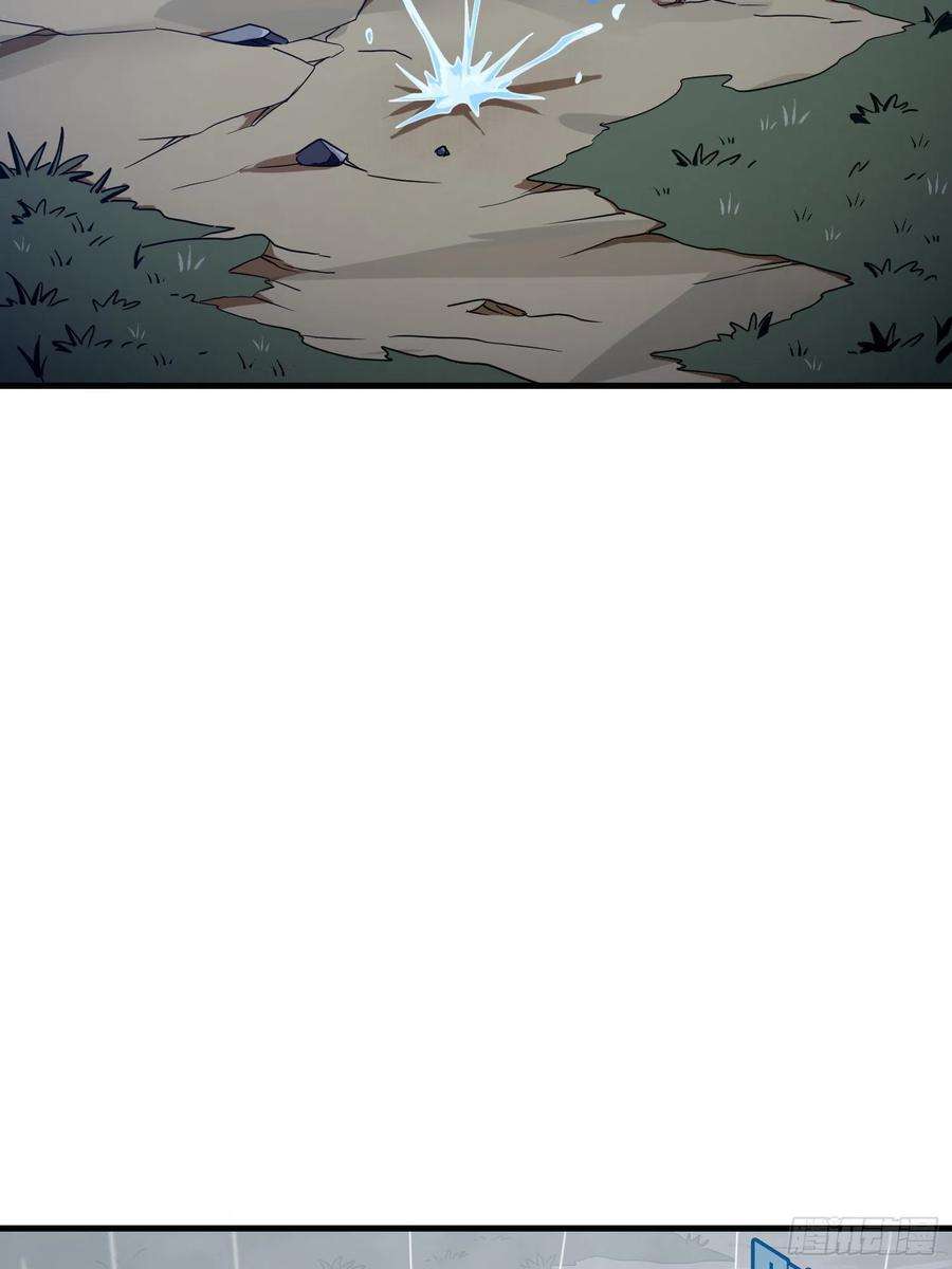 和平精英：描边战神76话.分道扬镳