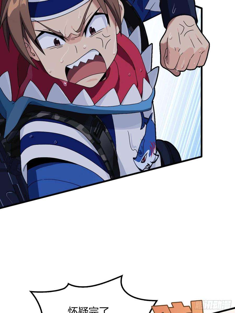 和平精英：描边战神76话.分道扬镳