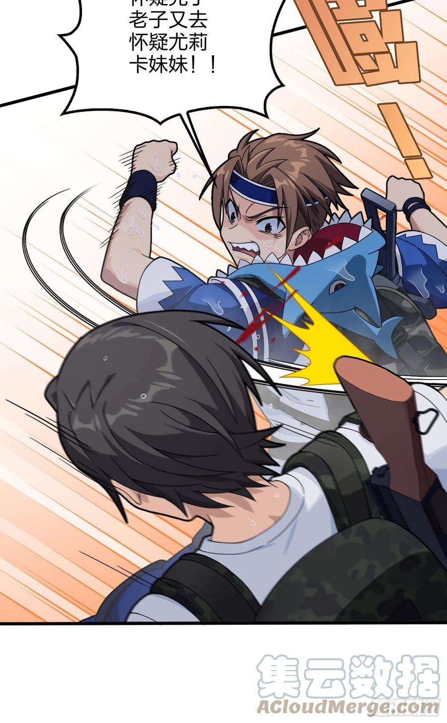 和平精英：描边战神76话.分道扬镳