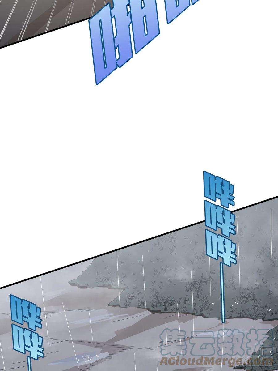 和平精英：描边战神76话.分道扬镳