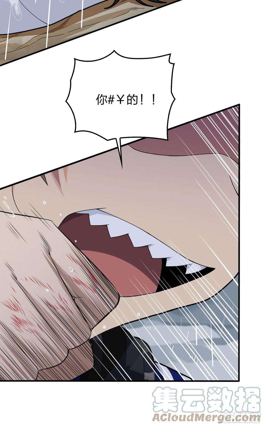 和平精英：描边战神76话.分道扬镳