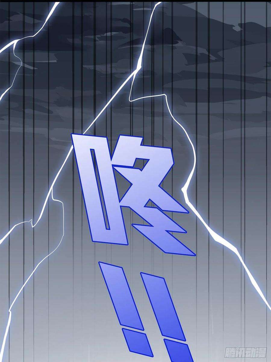 和平精英：描边战神76话.分道扬镳