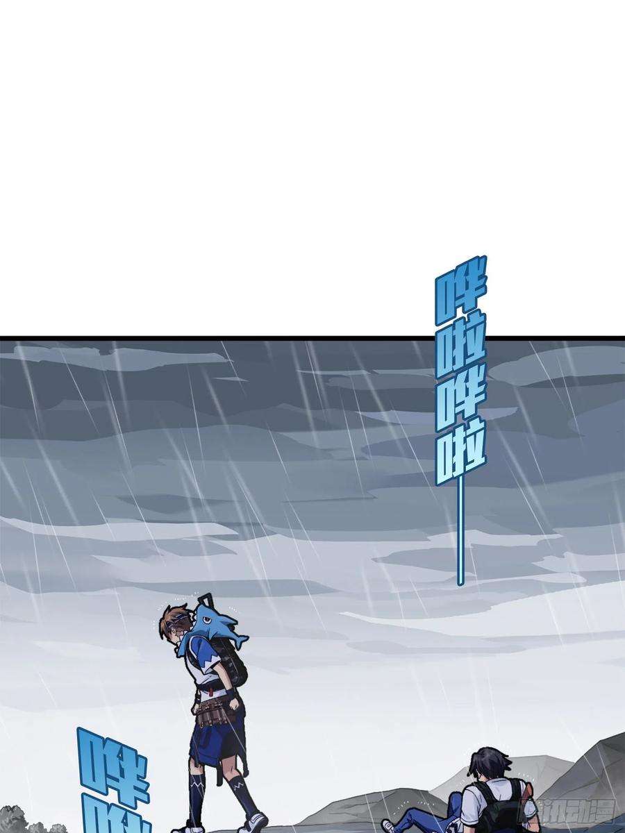 和平精英：描边战神76话.分道扬镳