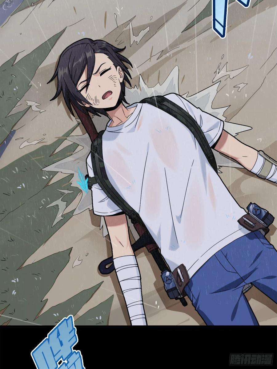 和平精英：描边战神76话.分道扬镳