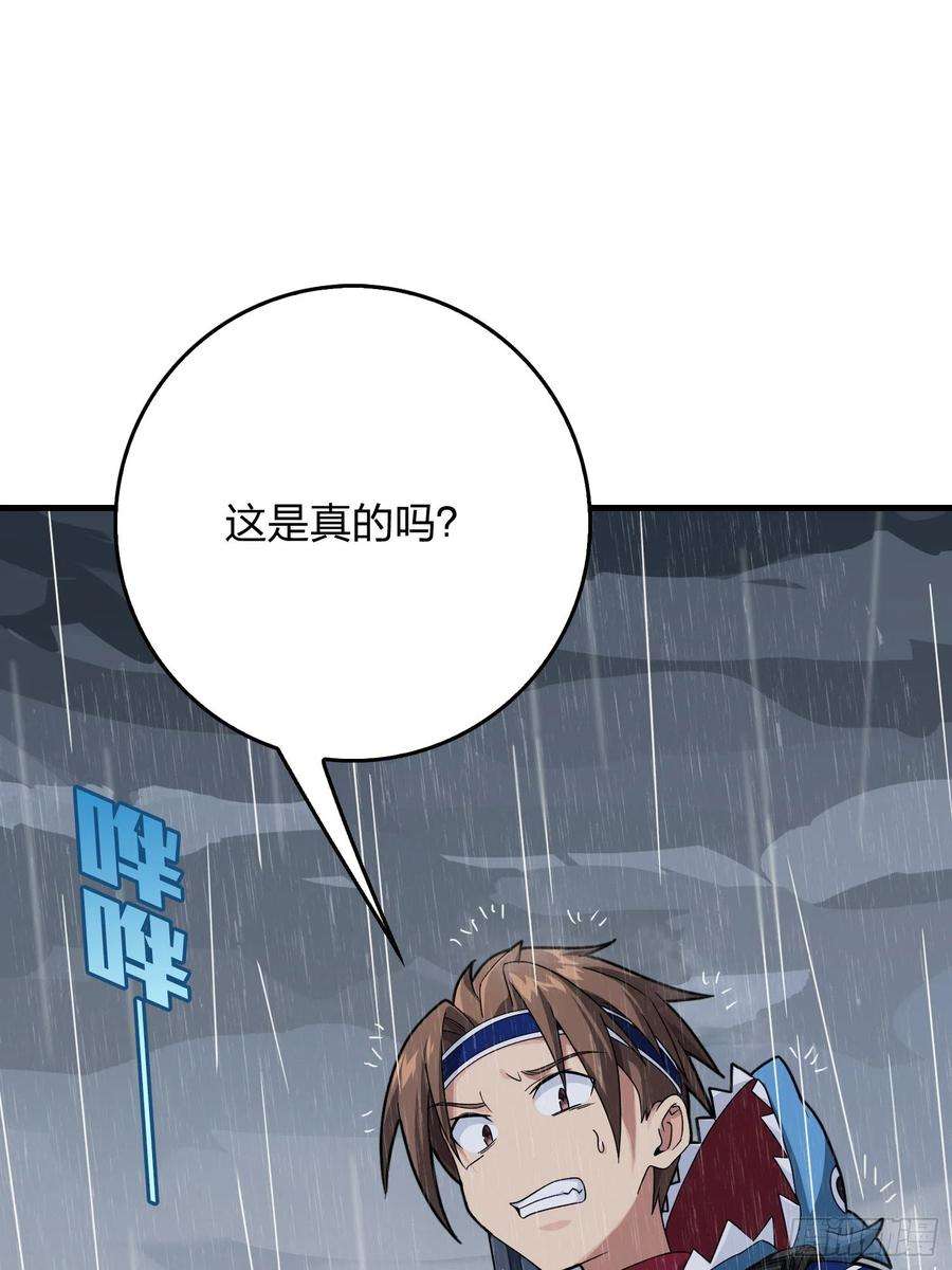 和平精英：描边战神76话.分道扬镳