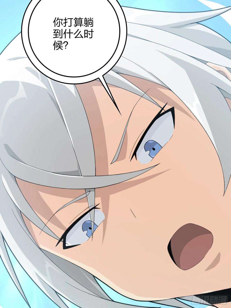 和平精英：描边战神76话.分道扬镳