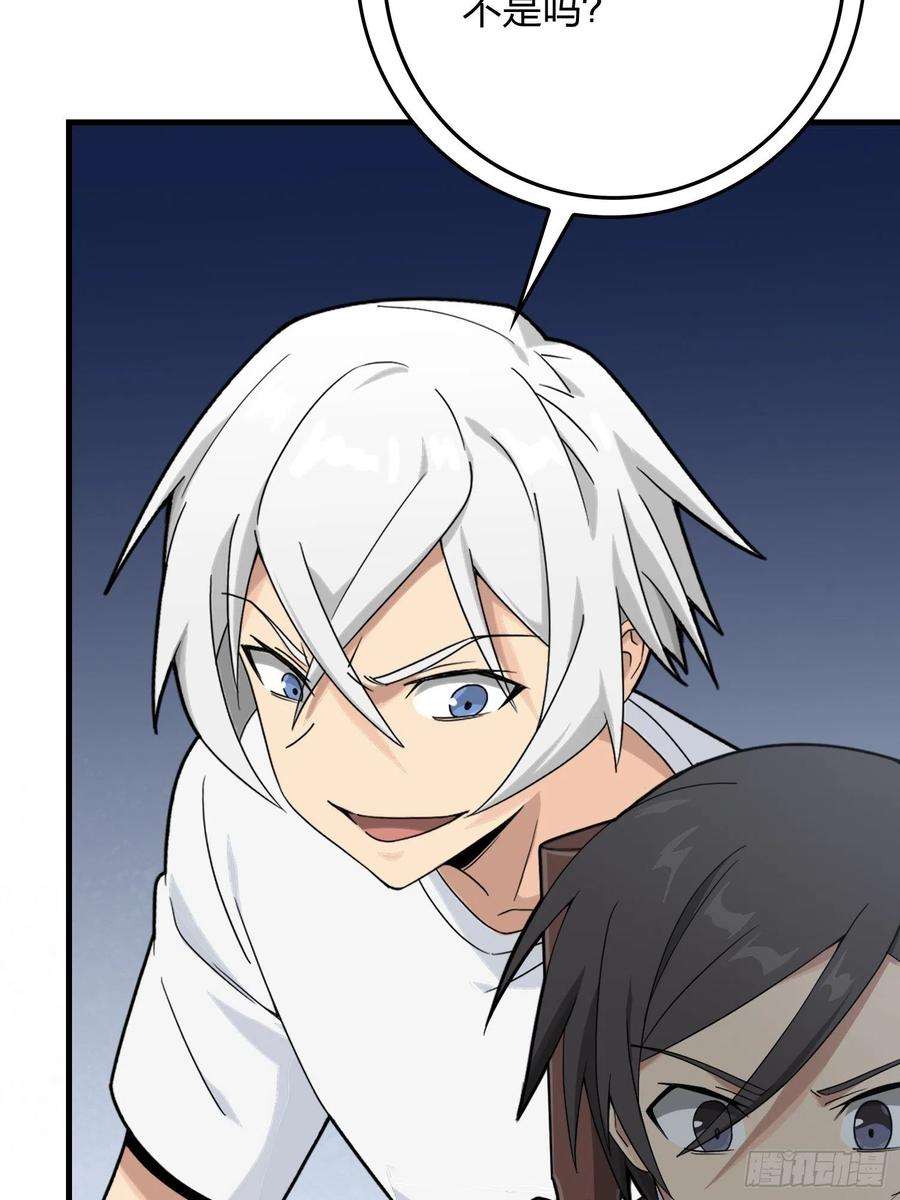 和平精英：描边战神76话.分道扬镳