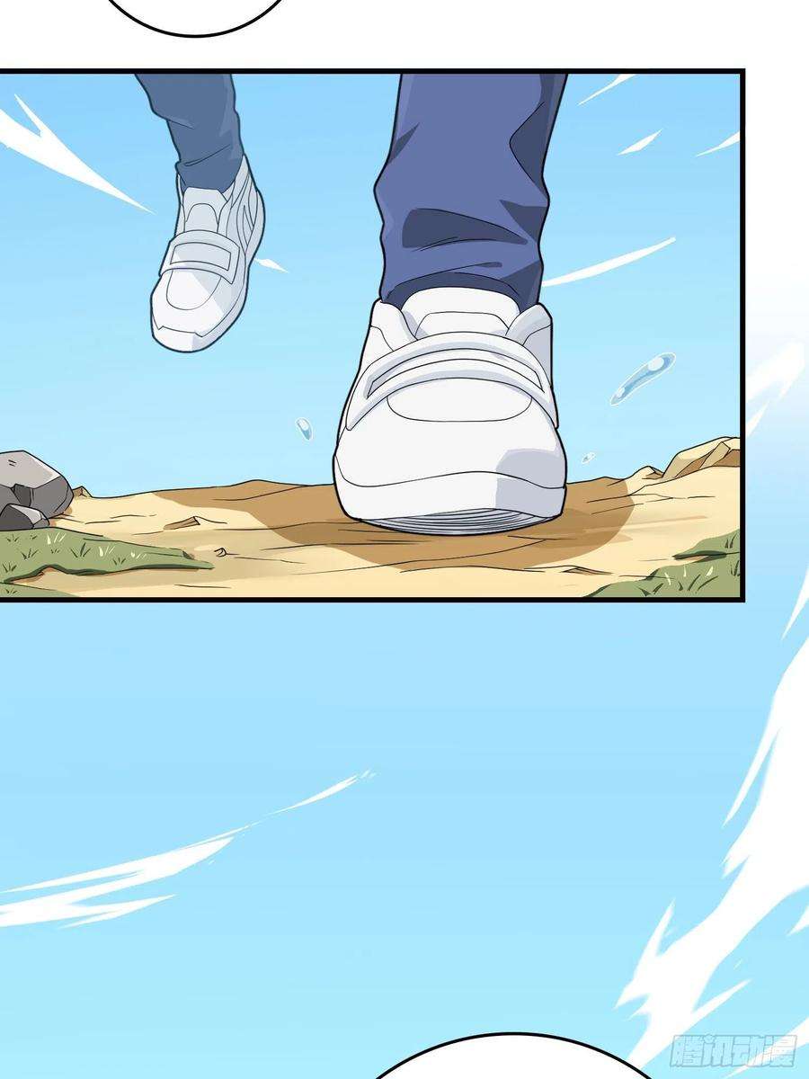 和平精英：描边战神76话.分道扬镳