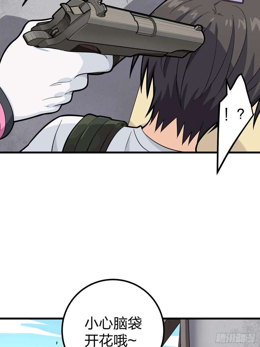 和平精英：描边战神77话.独行