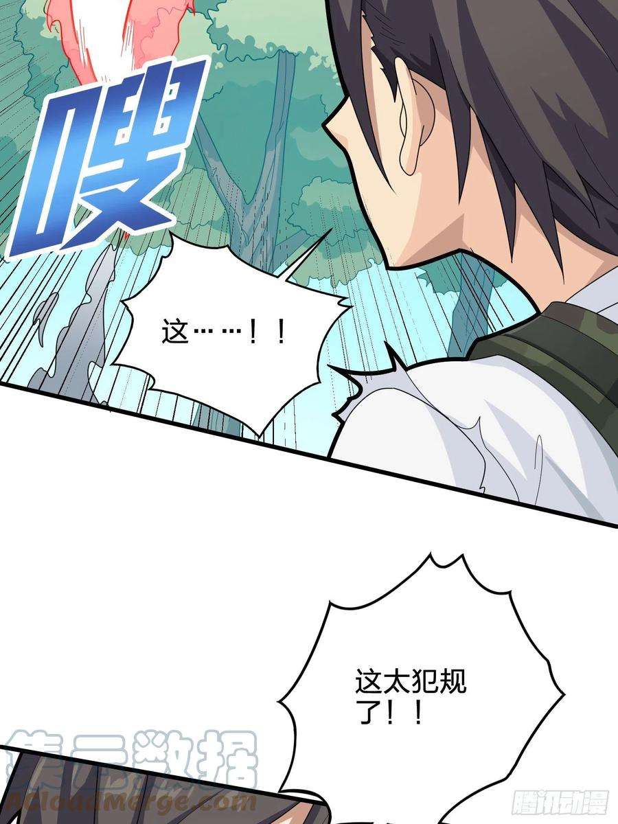 和平精英：描边战神78话.谢老板的后现代生活