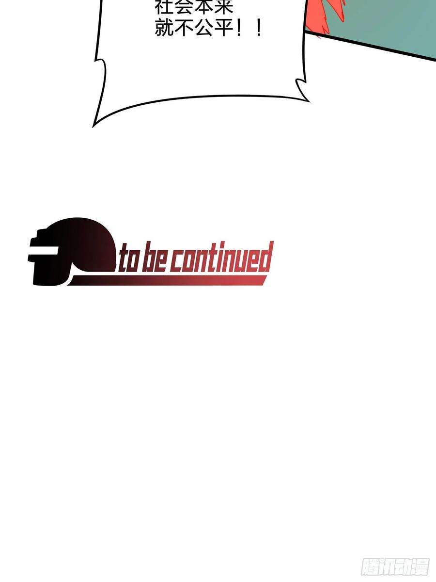 和平精英：描边战神78话.谢老板的后现代生活