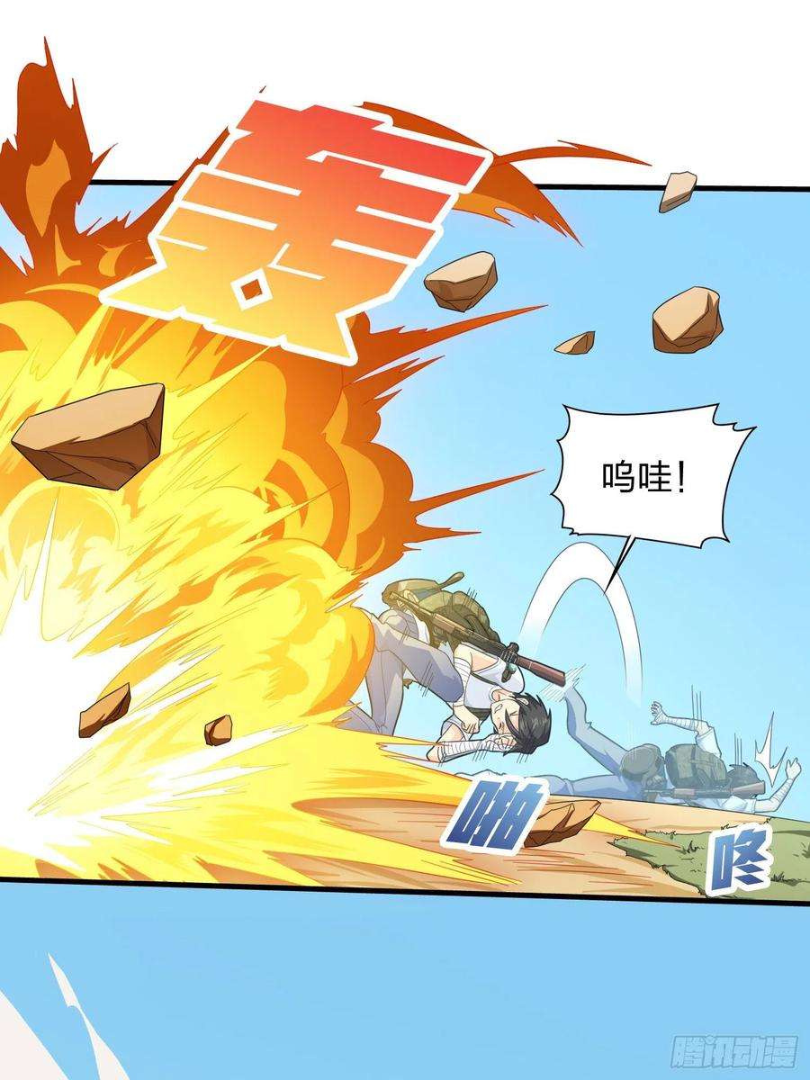 和平精英：描边战神80话.地下