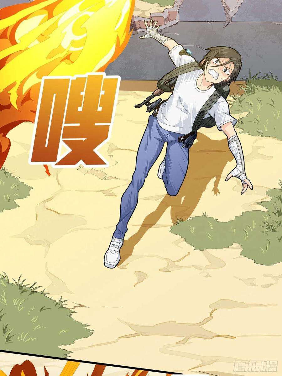 和平精英：描边战神80话.地下