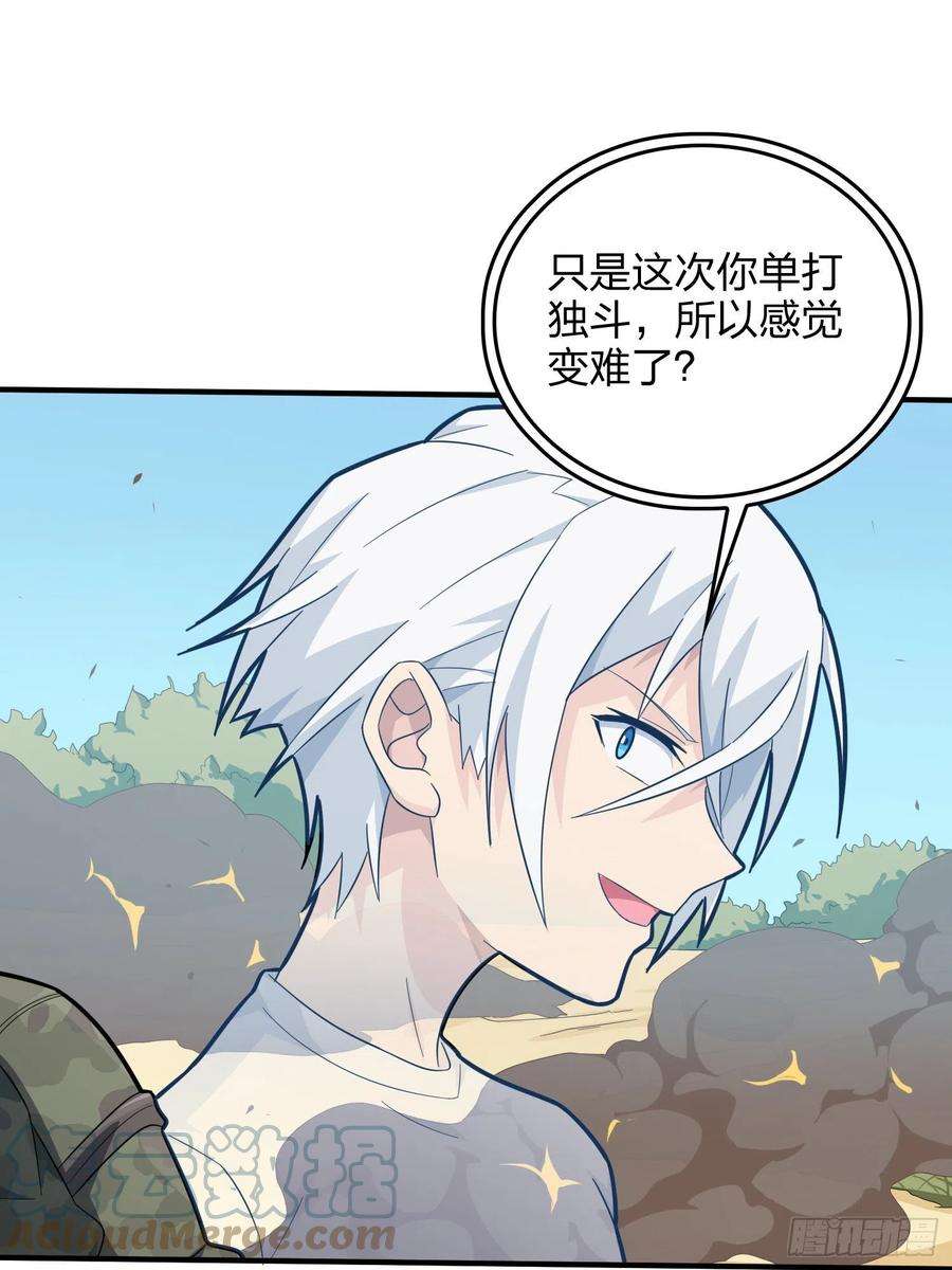 和平精英：描边战神80话.地下