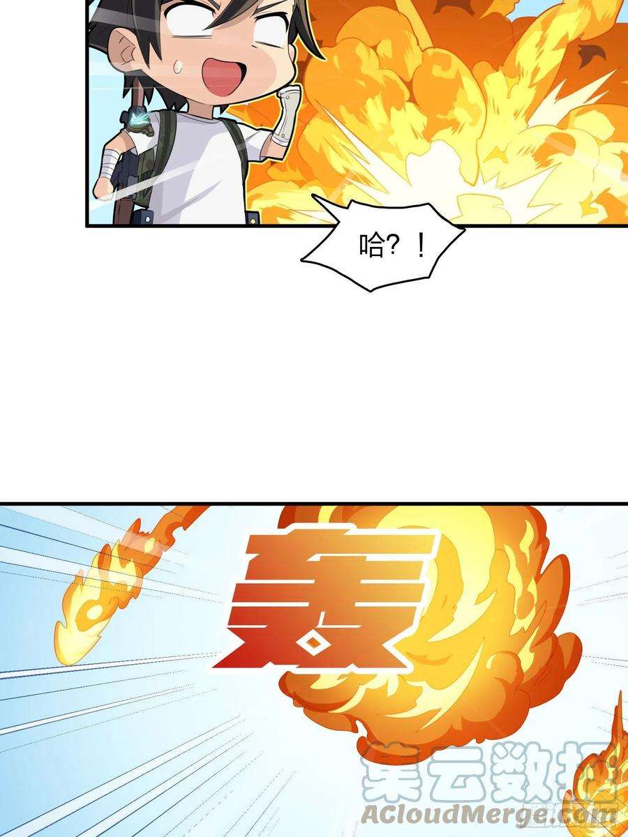 和平精英：描边战神80话.地下