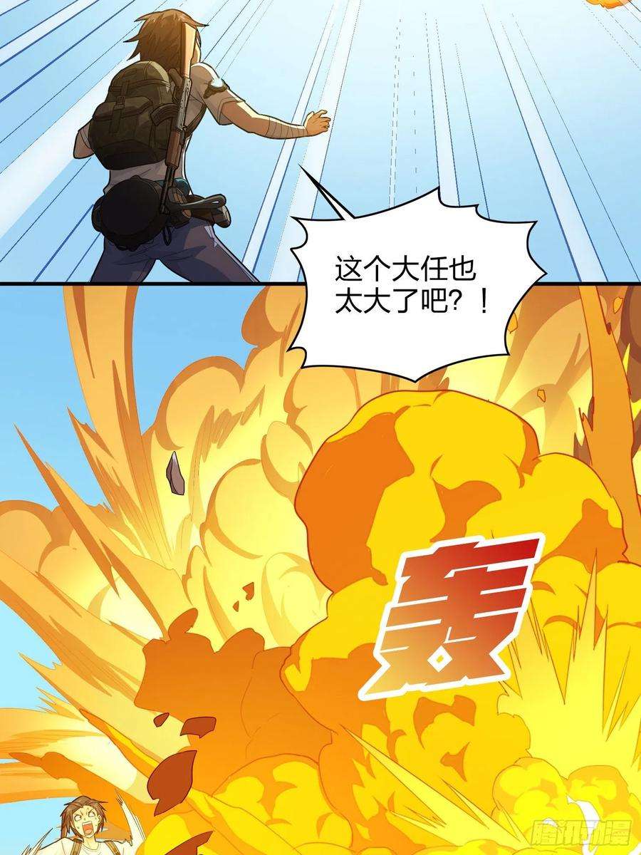 和平精英：描边战神80话.地下