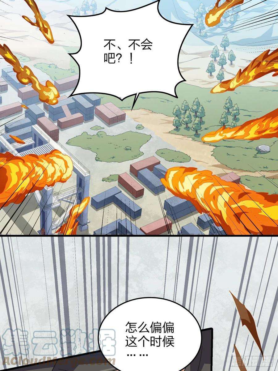 和平精英：描边战神80话.地下
