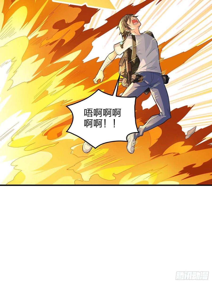 和平精英：描边战神80话.地下