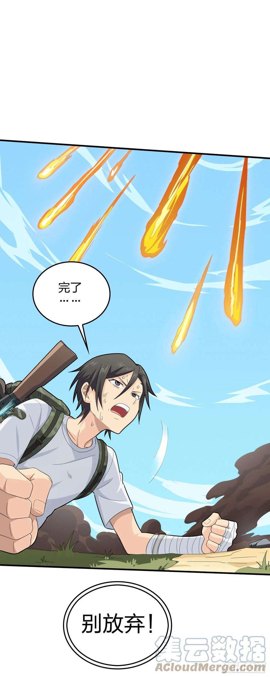 和平精英：描边战神80话.地下