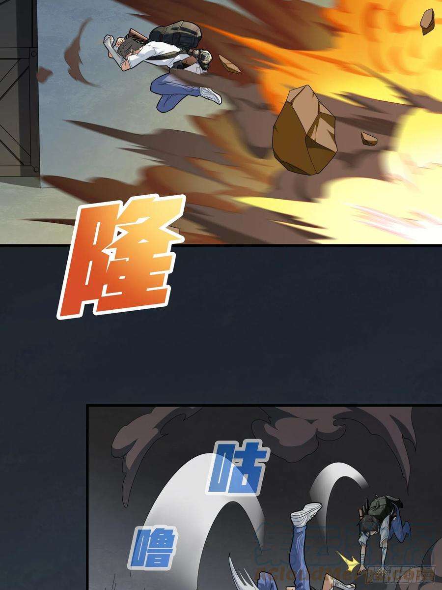 和平精英：描边战神80话.地下