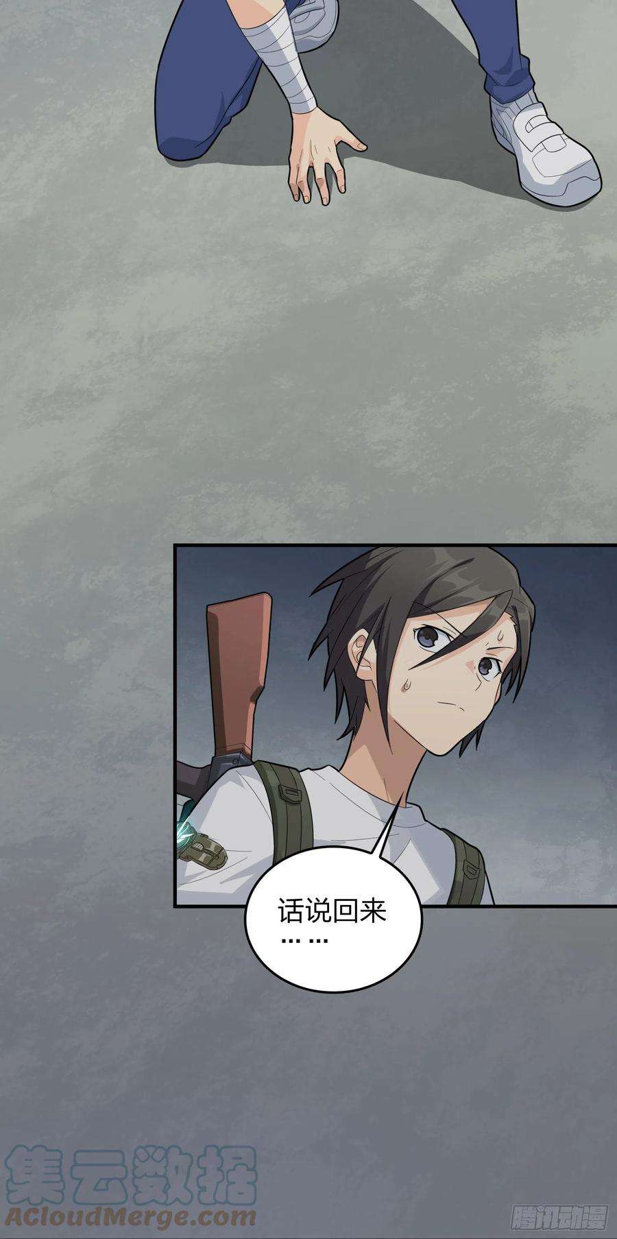 和平精英：描边战神80话.地下