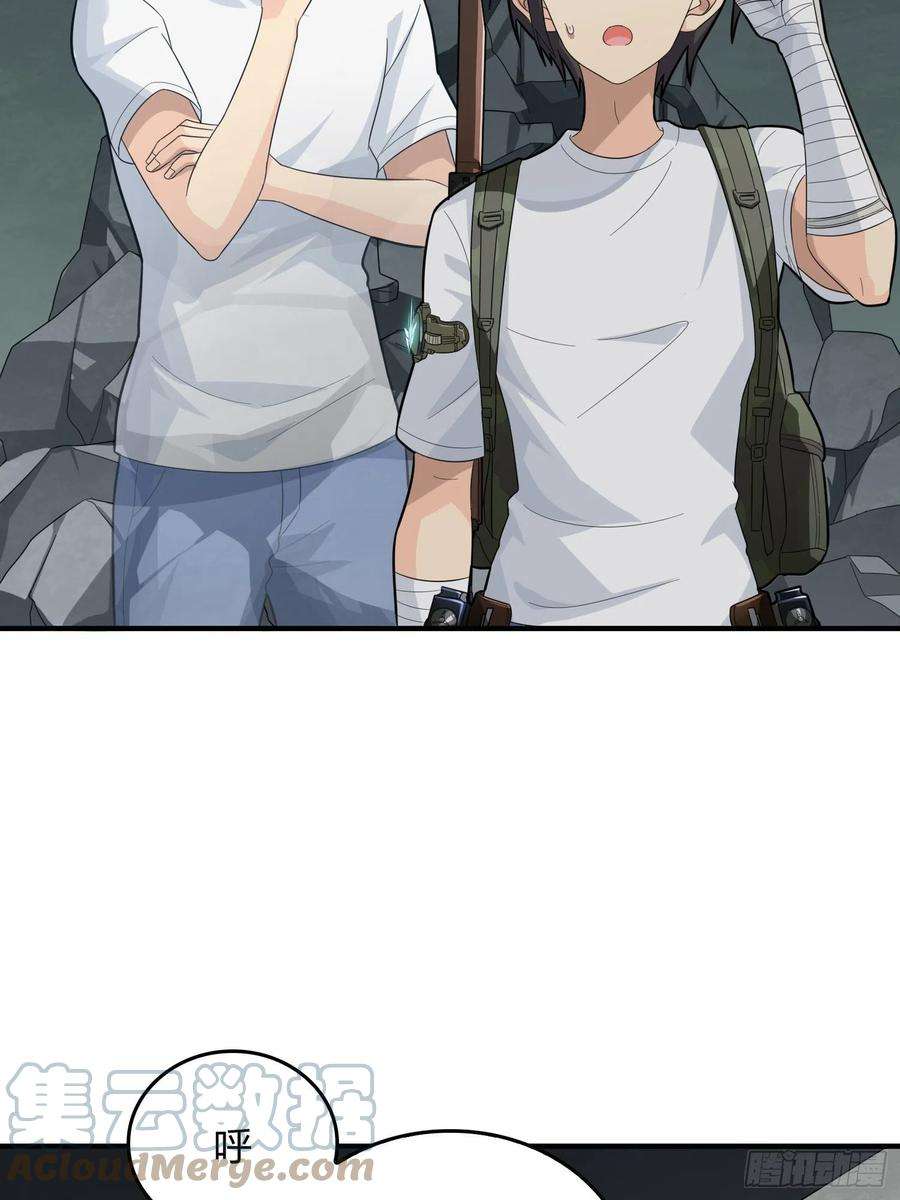 和平精英：描边战神80话.地下