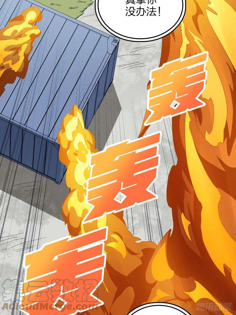 和平精英：描边战神80话.地下